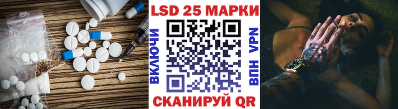Лсд 25 экстази ecstasy  Славянск-на-Кубани 