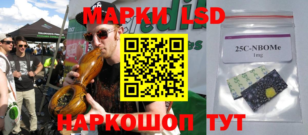 Славянск-на-Кубани  LSD-25 экстази кислота  Вход с VPN  ЛСД экстази ecstasy 