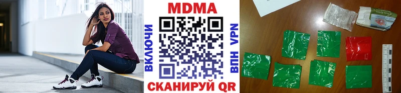 MDMA Molly  наркошоп  Славянск-на-Кубани 