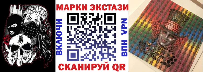 блэк спрут сайт  Славянск-на-Кубани  Марки 25I-NBOMe 1500мкг  купить наркотики цена 