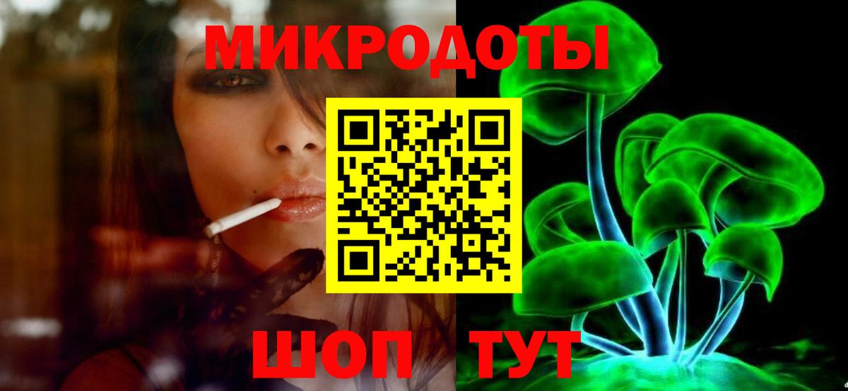 Псилоцибиновые грибы мицелий  Вход с VPN  Псилоцибиновые грибы GOLDEN TEACHER  Славянск-на-Кубани 