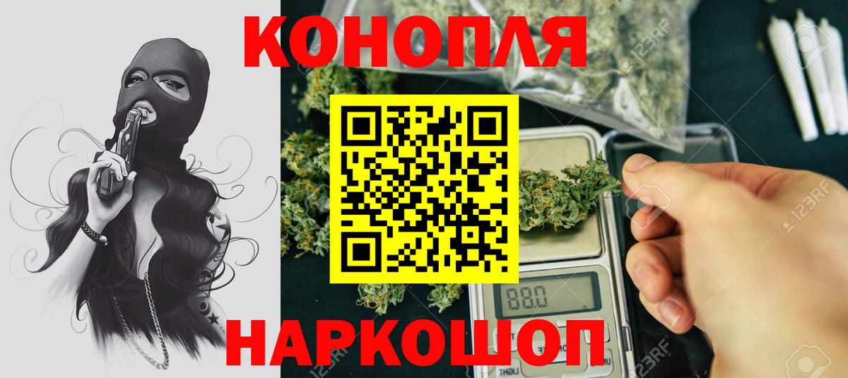 Бошки марихуана THC 21% Славянск-на-Кубани